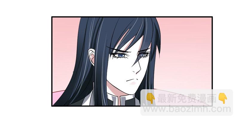 魔王大人请慢走韩漫全集-让我送你回家无删减无遮挡章节图片 