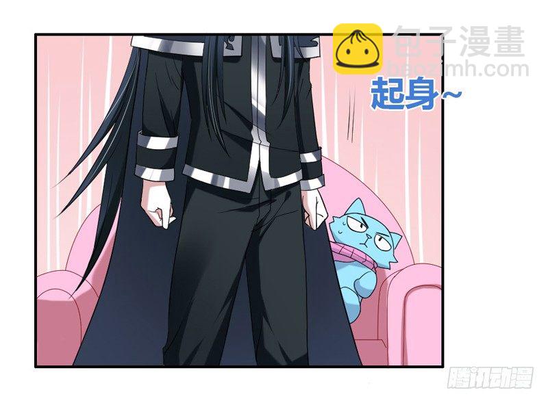 魔王大人请慢走韩漫全集-让我送你回家无删减无遮挡章节图片 