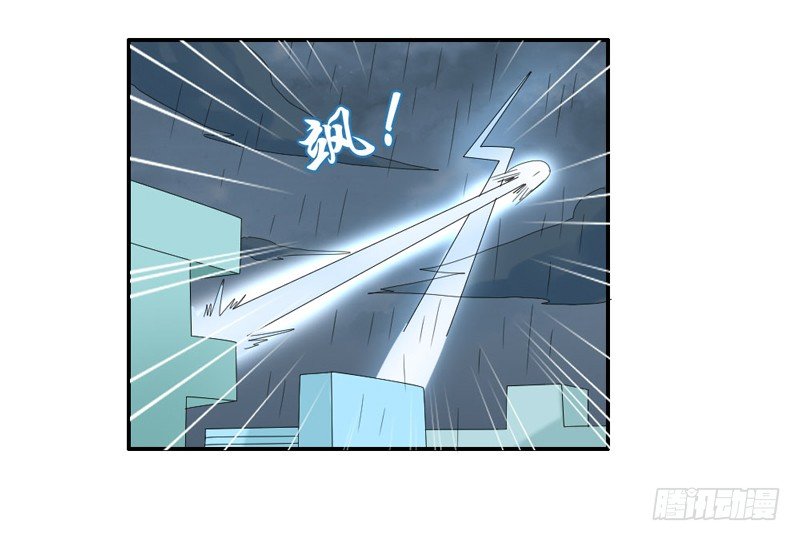 魔王大人请慢走韩漫全集-让我送你回家无删减无遮挡章节图片 