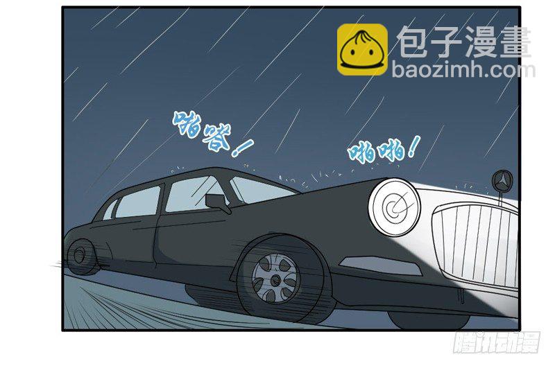 魔王大人请慢走韩漫全集-让我送你回家无删减无遮挡章节图片 