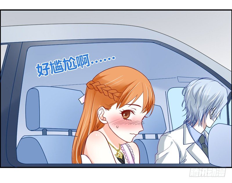 魔王大人请慢走韩漫全集-让我送你回家无删减无遮挡章节图片 