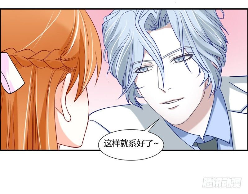 魔王大人请慢走韩漫全集-让我送你回家无删减无遮挡章节图片 