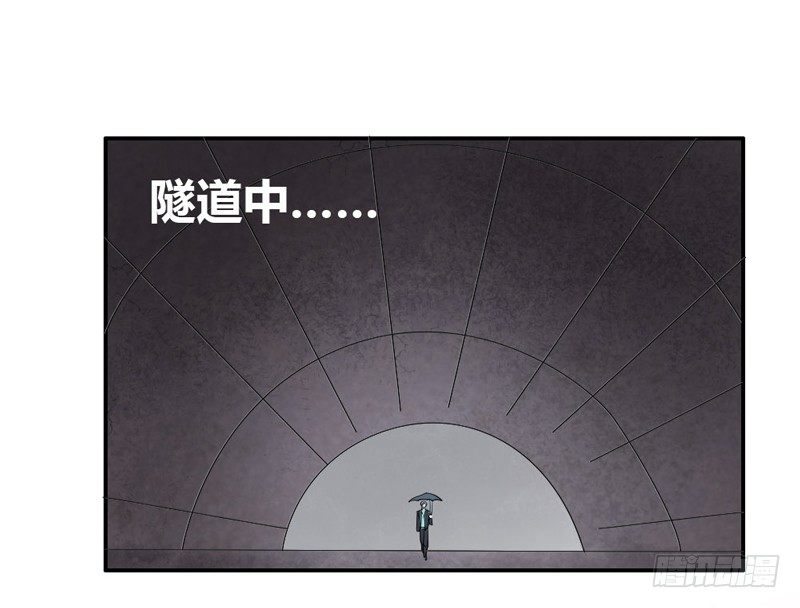 魔王大人请慢走韩漫全集-让我送你回家无删减无遮挡章节图片 