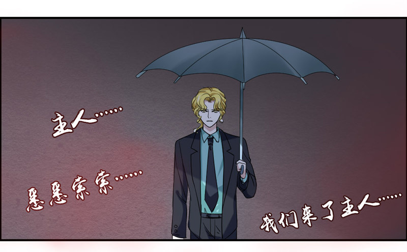 魔王大人请慢走韩漫全集-让我送你回家无删减无遮挡章节图片 