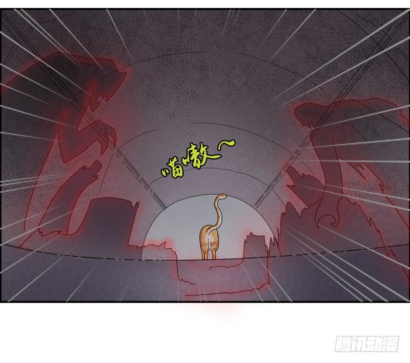 魔王大人请慢走韩漫全集-让我送你回家无删减无遮挡章节图片 