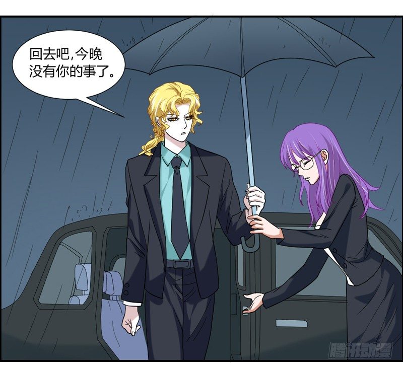 魔王大人请慢走韩漫全集-让我送你回家无删减无遮挡章节图片 