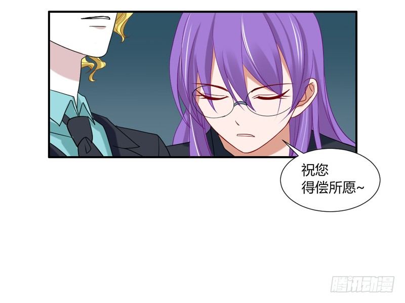 魔王大人请慢走韩漫全集-让我送你回家无删减无遮挡章节图片 