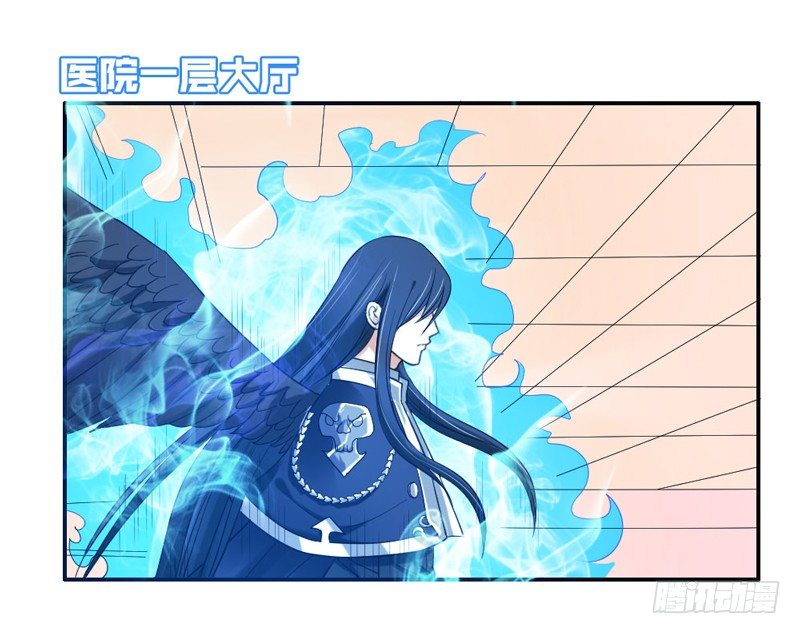 魔王大人请慢走韩漫全集-浪漫雨夜温柔的你无删减无遮挡章节图片 