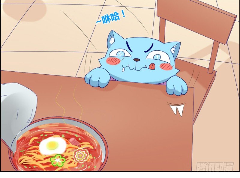 魔王大人请慢走韩漫全集-浪漫雨夜温柔的你无删减无遮挡章节图片 