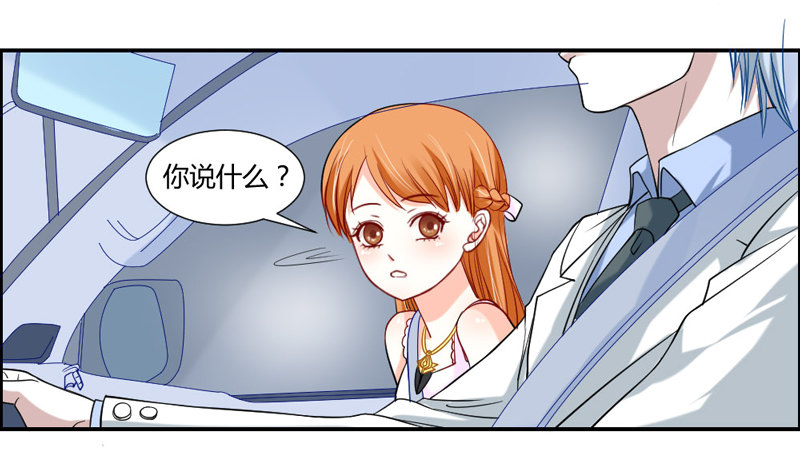 魔王大人请慢走韩漫全集-浪漫雨夜温柔的你无删减无遮挡章节图片 