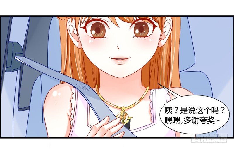 魔王大人请慢走韩漫全集-浪漫雨夜温柔的你无删减无遮挡章节图片 