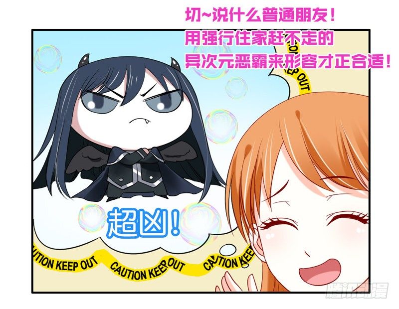 魔王大人请慢走韩漫全集-浪漫雨夜温柔的你无删减无遮挡章节图片 