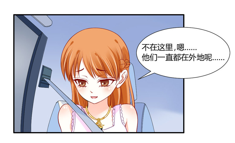 魔王大人请慢走韩漫全集-浪漫雨夜温柔的你无删减无遮挡章节图片 