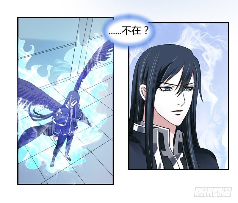 魔王大人请慢走韩漫全集-浪漫雨夜温柔的你无删减无遮挡章节图片 