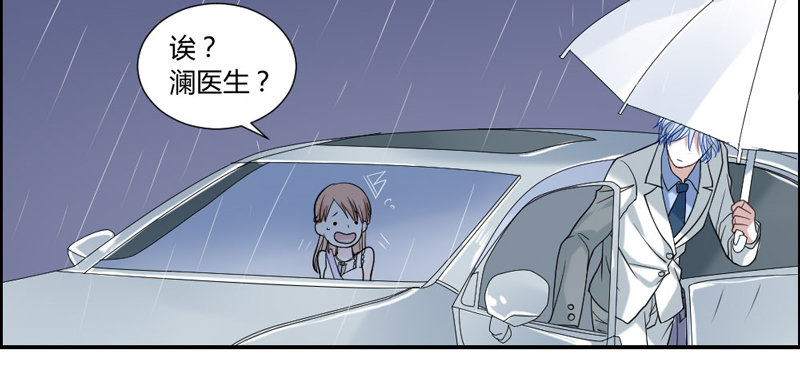 魔王大人请慢走韩漫全集-浪漫雨夜温柔的你无删减无遮挡章节图片 