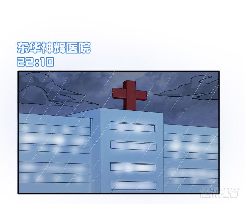 魔王大人请慢走韩漫全集-浪漫雨夜温柔的你无删减无遮挡章节图片 