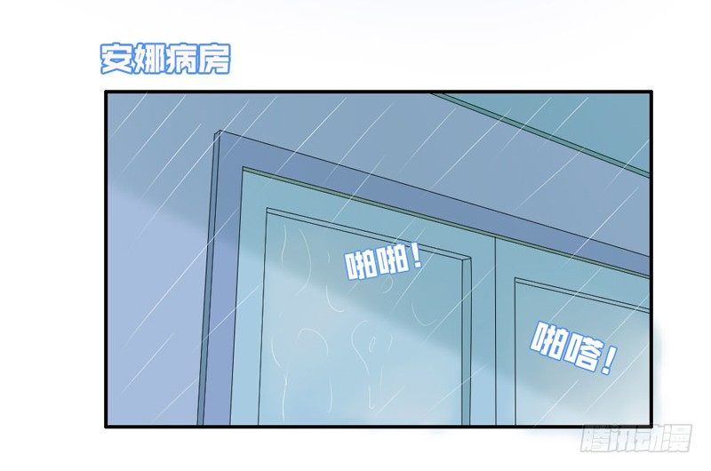 魔王大人请慢走韩漫全集-浪漫雨夜温柔的你无删减无遮挡章节图片 
