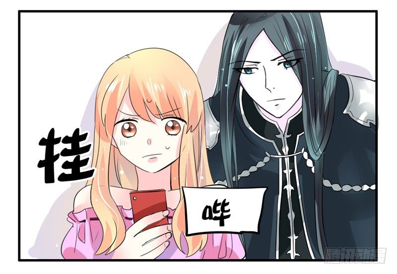 魔王大人请慢走韩漫全集-危机？魔王冷对前男友！无删减无遮挡章节图片 