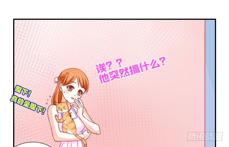 魔王大人请慢走韩漫全集-醋意！争执不下！无删减无遮挡章节图片 