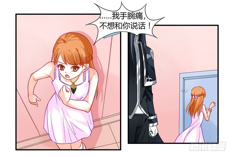 魔王大人请慢走韩漫全集-醋意！争执不下！无删减无遮挡章节图片 