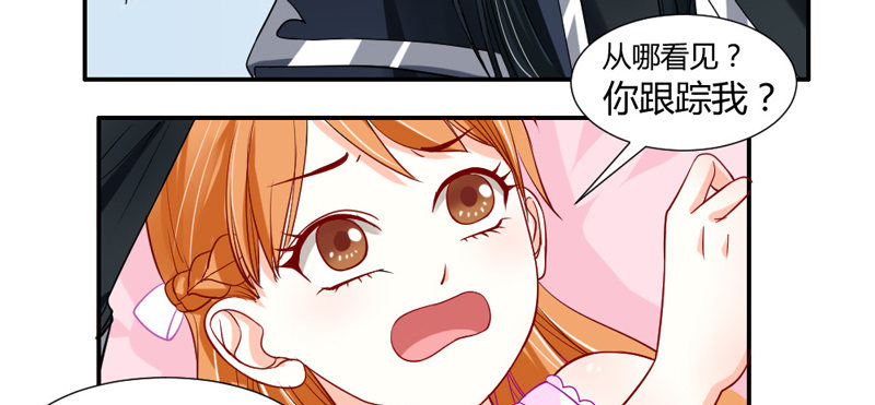 魔王大人请慢走韩漫全集-醋意！争执不下！无删减无遮挡章节图片 