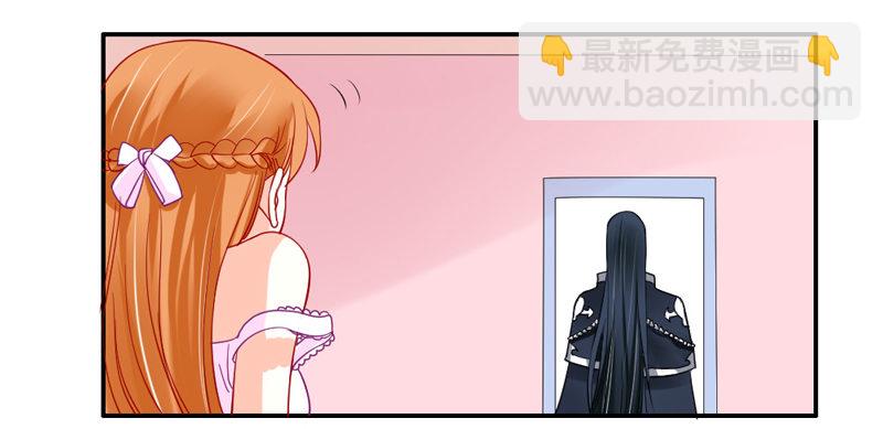 魔王大人请慢走韩漫全集-醋意！争执不下！无删减无遮挡章节图片 
