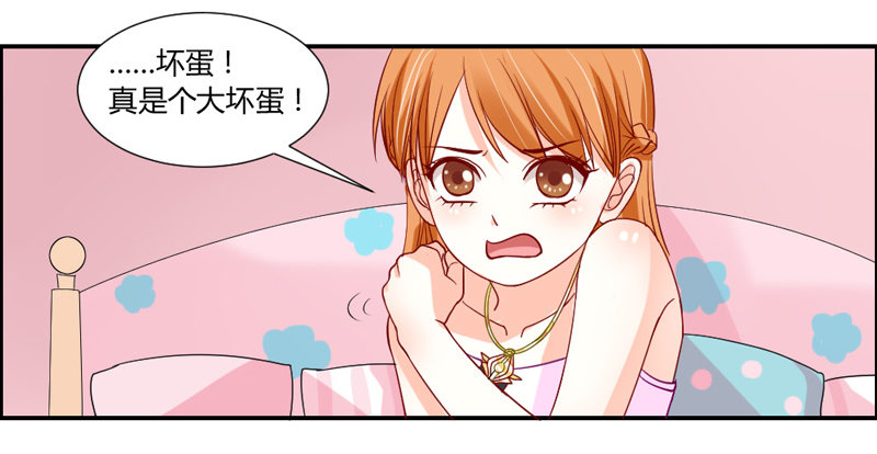 魔王大人请慢走韩漫全集-醋意！争执不下！无删减无遮挡章节图片 