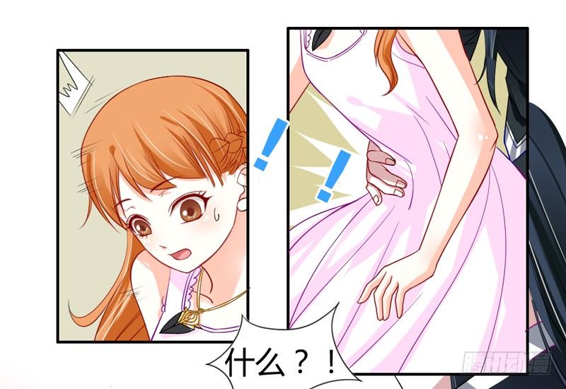 魔王大人请慢走韩漫全集-醋意！争执不下！无删减无遮挡章节图片 