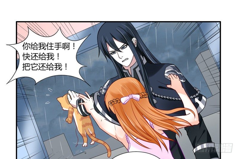 魔王大人请慢走韩漫全集-悸动的心~就这样迷恋你无删减无遮挡章节图片 