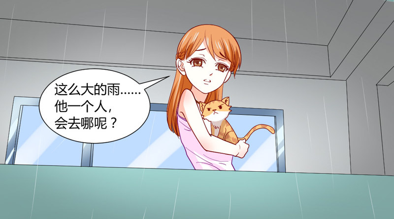 魔王大人请慢走韩漫全集-悸动的心~就这样迷恋你无删减无遮挡章节图片 