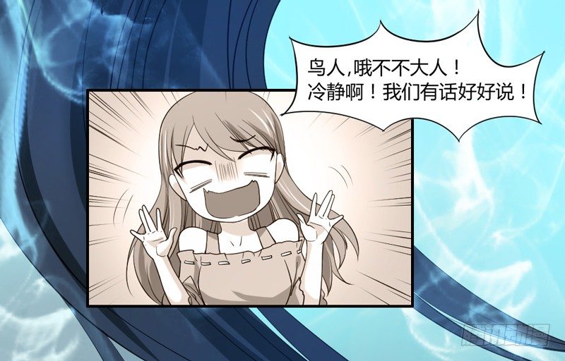 魔王大人请慢走韩漫全集-悸动的心~就这样迷恋你无删减无遮挡章节图片 