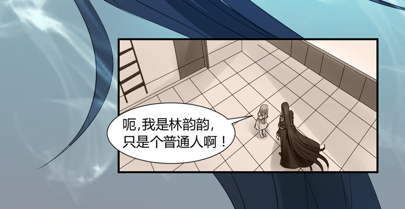 魔王大人请慢走韩漫全集-悸动的心~就这样迷恋你无删减无遮挡章节图片 