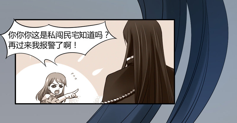 魔王大人请慢走韩漫全集-悸动的心~就这样迷恋你无删减无遮挡章节图片 