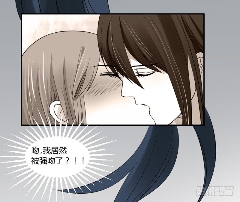 魔王大人请慢走韩漫全集-悸动的心~就这样迷恋你无删减无遮挡章节图片 
