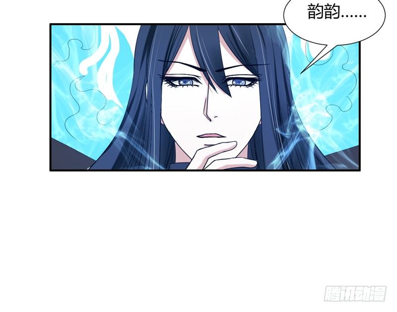 魔王大人请慢走韩漫全集-悸动的心~就这样迷恋你无删减无遮挡章节图片 