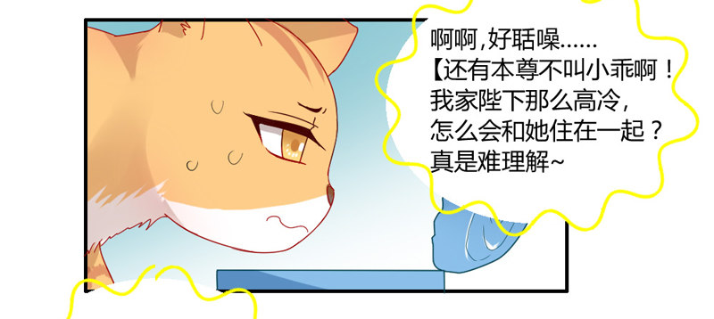 魔王大人请慢走韩漫全集-悸动的心~就这样迷恋你无删减无遮挡章节图片 