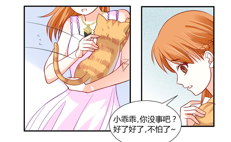 魔王大人请慢走韩漫全集-悸动的心~就这样迷恋你无删减无遮挡章节图片 