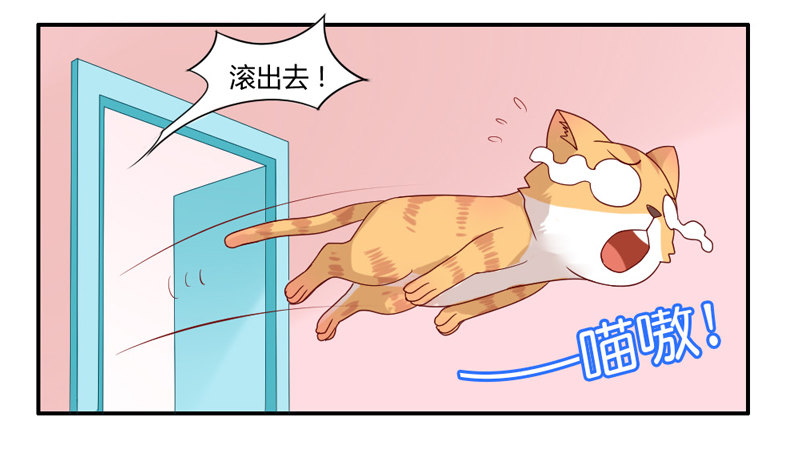 魔王大人请慢走韩漫全集-悸动的心~就这样迷恋你无删减无遮挡章节图片 