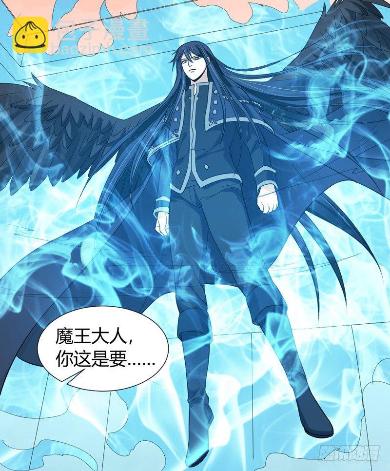 魔王大人请慢走韩漫全集-悸动的心~就这样迷恋你无删减无遮挡章节图片 