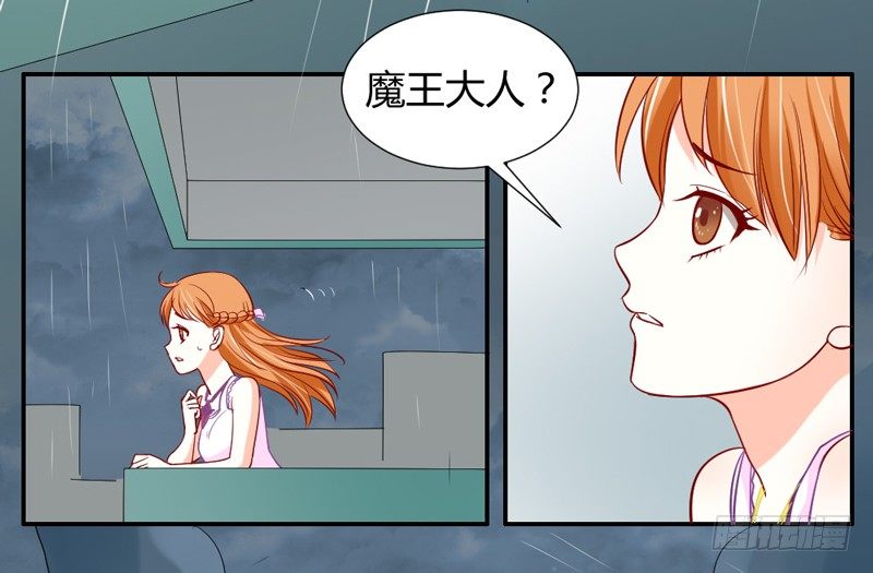 魔王大人请慢走韩漫全集-悸动的心~就这样迷恋你无删减无遮挡章节图片 