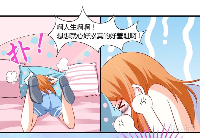 魔王大人请慢走韩漫全集-陛下，您还记得微臣吗？无删减无遮挡章节图片 