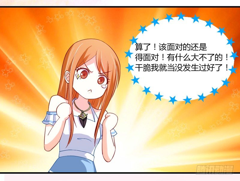 魔王大人请慢走韩漫全集-陛下，您还记得微臣吗？无删减无遮挡章节图片 