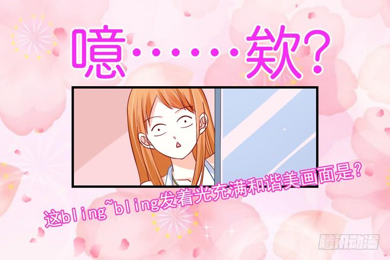 魔王大人请慢走韩漫全集-陛下，您还记得微臣吗？无删减无遮挡章节图片 