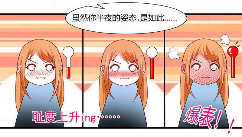 魔王大人请慢走韩漫全集-陛下，您还记得微臣吗？无删减无遮挡章节图片 