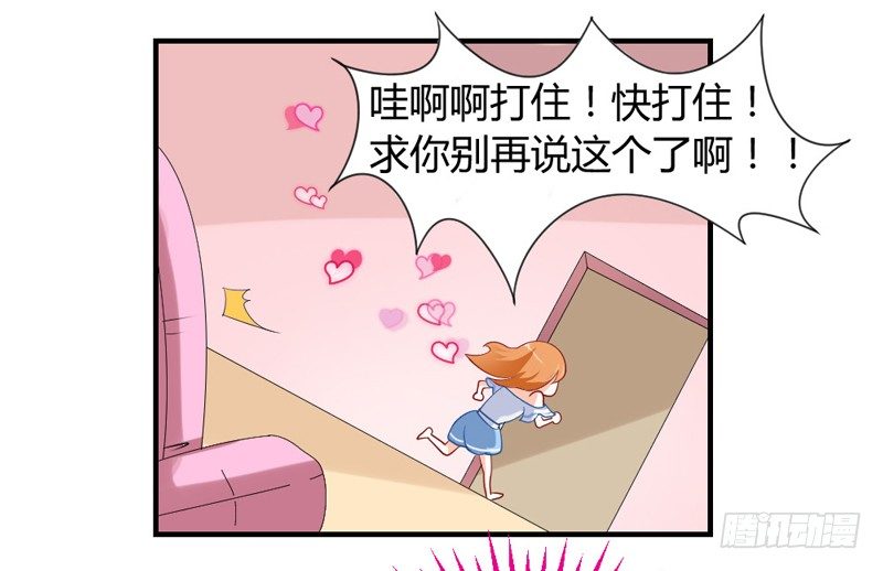 魔王大人请慢走韩漫全集-陛下，您还记得微臣吗？无删减无遮挡章节图片 