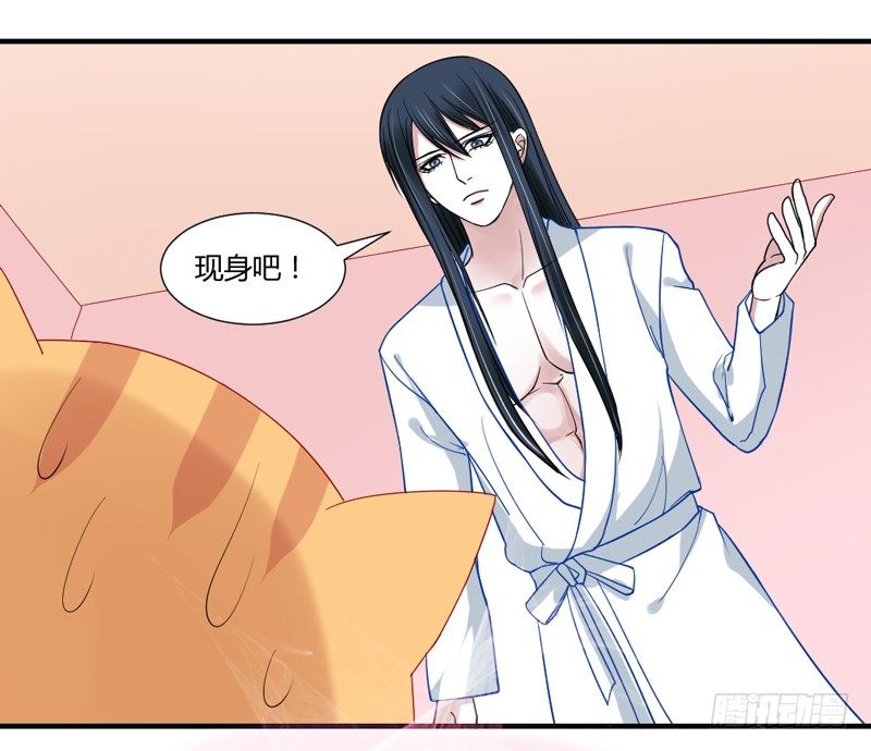 魔王大人请慢走韩漫全集-陛下，您还记得微臣吗？无删减无遮挡章节图片 
