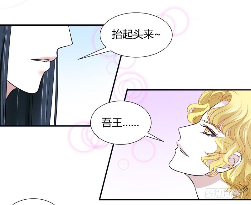 魔王大人请慢走韩漫全集-陛下，您还记得微臣吗？无删减无遮挡章节图片 