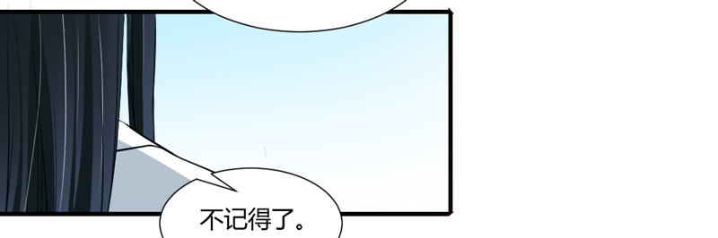 魔王大人请慢走韩漫全集-陛下，您还记得微臣吗？无删减无遮挡章节图片 