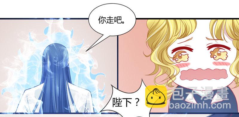 魔王大人请慢走韩漫全集-陛下，您还记得微臣吗？无删减无遮挡章节图片 