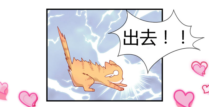 魔王大人请慢走韩漫全集-陛下，您还记得微臣吗？无删减无遮挡章节图片 